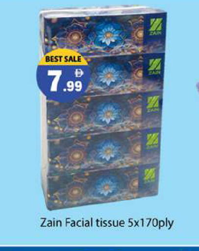 available at Zain Mart Supermarket in UAE - Ras al Khaimah