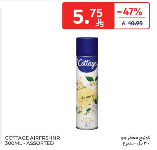 available at Carrefour in KSA, Saudi Arabia, Saudi - Riyadh