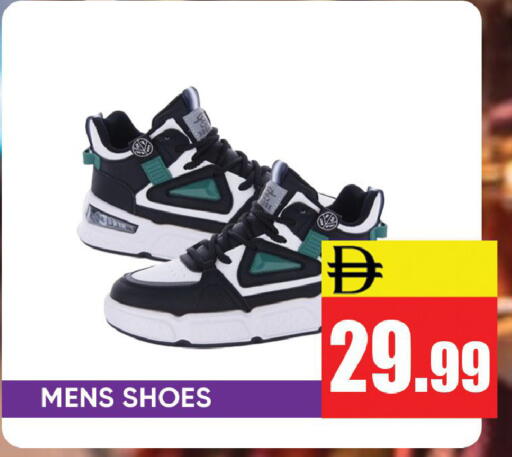 available at Leptis Hypermarket  in UAE - Ras al Khaimah