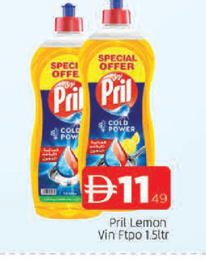 Lemon available at المدينة in الإمارات العربية المتحدة , الامارات - الشارقة / عجمان