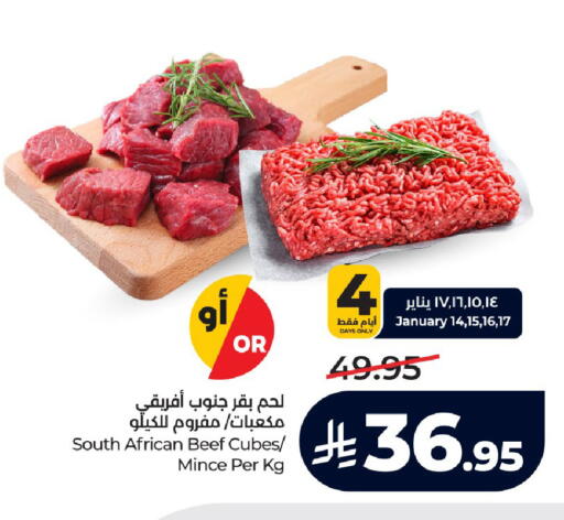 available at LULU Hypermarket in KSA, Saudi Arabia, Saudi - Khamis Mushait