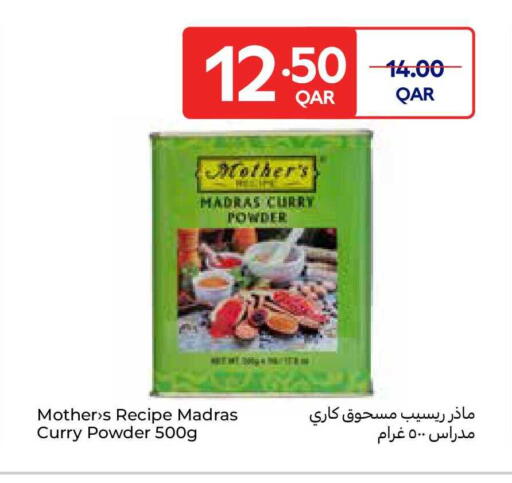 available at كارفور in قطر - الدوحة