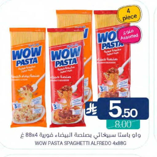 available at Muntazah Markets in KSA, Saudi Arabia, Saudi - Qatif