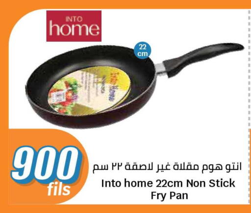 available at City Hypermarket in Kuwait - Ahmadi Governorate