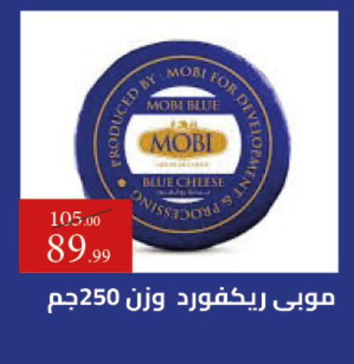 available at Grandy Hypermarket in Egypt - Cairo