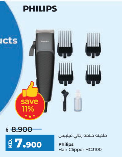 available at Lulu Hypermarket  in Kuwait - Kuwait City