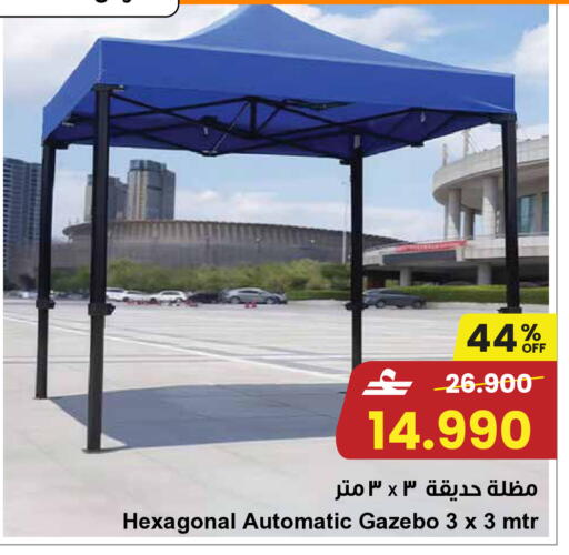 available at Sultan Center  in Oman - Salalah