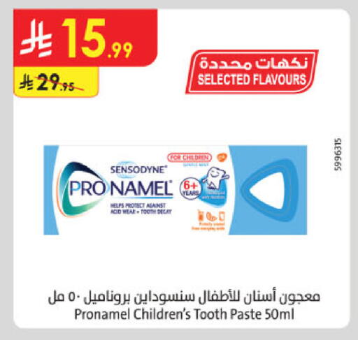available at Danube in KSA, Saudi Arabia, Saudi - Jubail