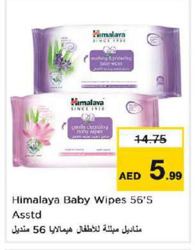 available at Nesto Hypermarket in UAE - Dubai