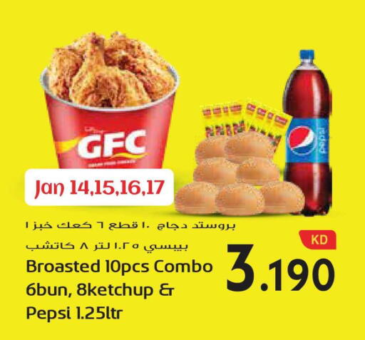 available at Grand Hyper in Kuwait - Jahra Governorate