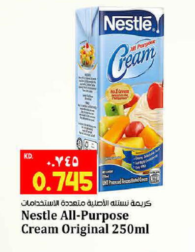 available at Kabayan Hypermarket in Kuwait - Jahra Governorate