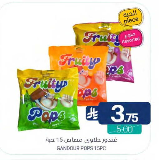 Apple available at Muntazah Markets in KSA, Saudi Arabia, Saudi - Qatif