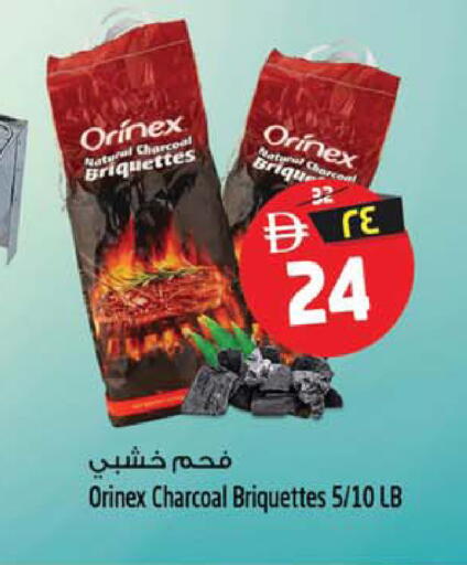 available at سفاري هايبرماركت in الإمارات العربية المتحدة , الامارات - الشارقة / عجمان