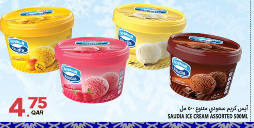 available at Food Palace Hypermarket in Qatar - Al Wakra