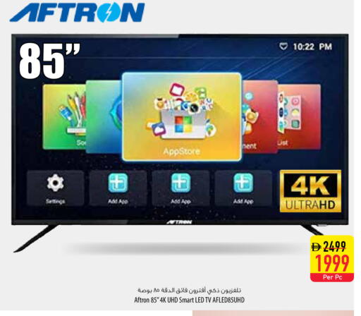 available at السفير ماركت in الإمارات العربية المتحدة , الامارات - ٱلْفُجَيْرَة‎