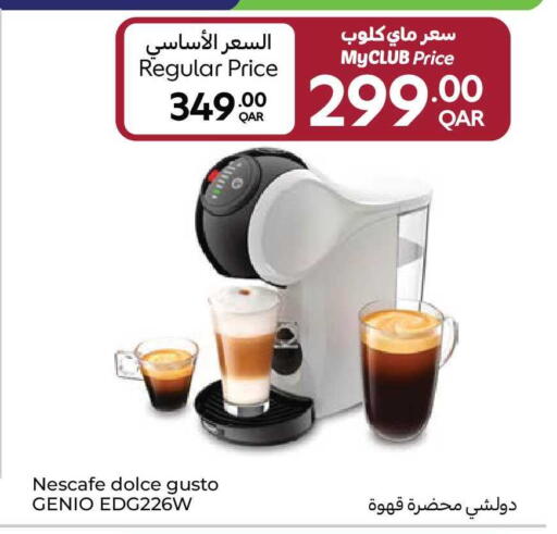 available at Carrefour in Qatar - Al-Shahaniya