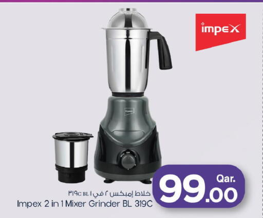 available at مارك & سيف in قطر - الوكرة