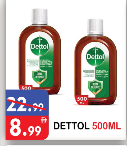 available at يونايتد هيبر ماركت in الإمارات العربية المتحدة , الامارات - دبي