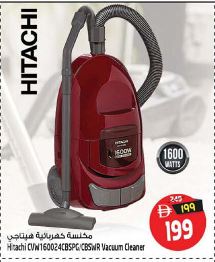 available at SAFARI HYPERMARKET  in UAE - Ras al Khaimah