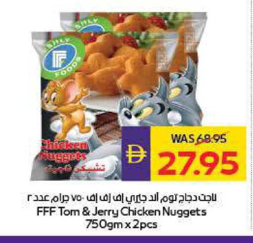 available at أدكووب in الإمارات العربية المتحدة , الامارات - ٱلْعَيْن‎