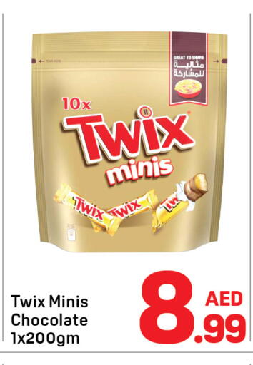 available at دي تو دي in الإمارات العربية المتحدة , الامارات - دبي