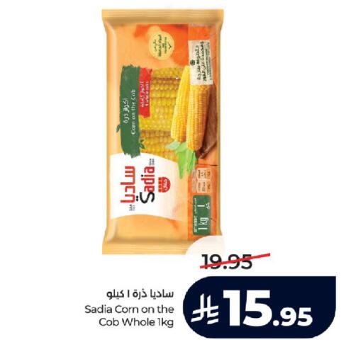 available at LULU Hypermarket in KSA, Saudi Arabia, Saudi - Jeddah