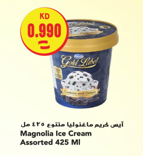 available at Sabsah Hypermarket in Kuwait - Ahmadi Governorate