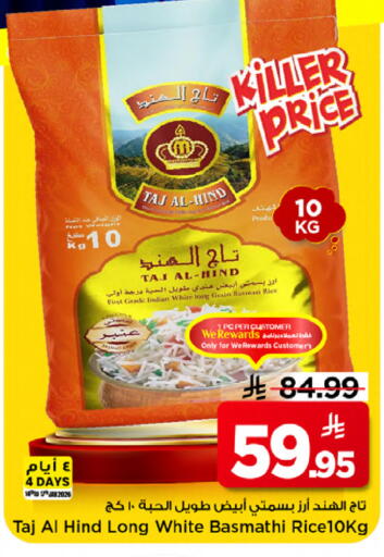 available at Mark & Save in KSA, Saudi Arabia, Saudi - Riyadh