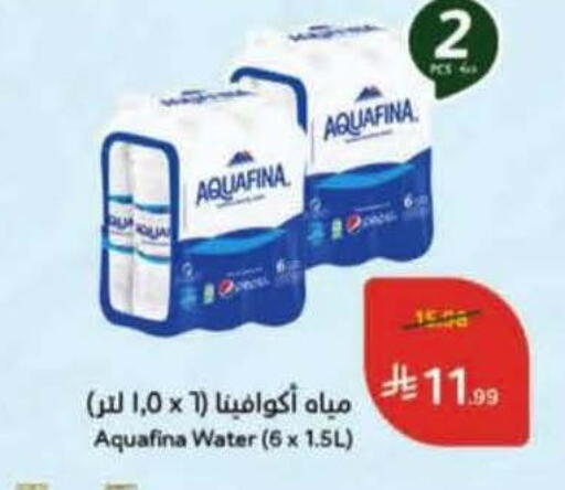 available at Hyper Panda in KSA, Saudi Arabia, Saudi - Qatif