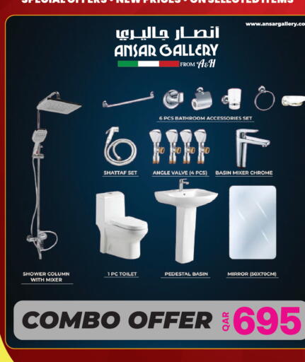 available at Ansar Gallery in Qatar - Al-Shahaniya