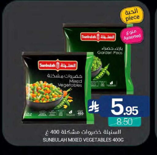 Peas available at Muntazah Markets in KSA, Saudi Arabia, Saudi - Qatif