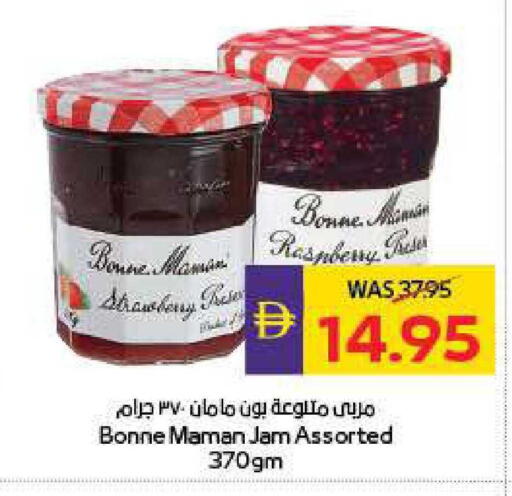 Strawberry Raspberry available at أدكووب in الإمارات العربية المتحدة , الامارات - أبو ظبي