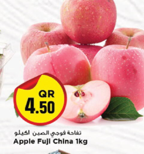 Apple from China available at مرزا هايبرماركت in قطر - الضعاين
