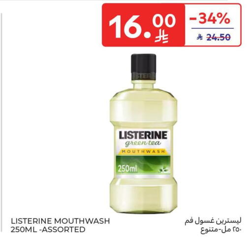 available at Carrefour in KSA, Saudi Arabia, Saudi - Al Khobar