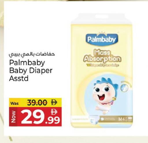 available at كنز هايبرماركت in الإمارات العربية المتحدة , الامارات - الشارقة / عجمان