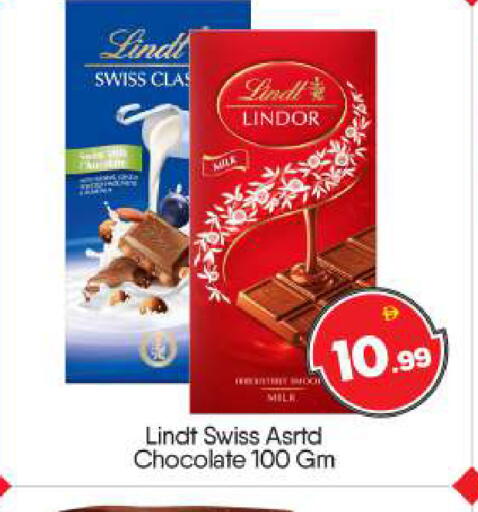 available at BIGmart in UAE - Abu Dhabi