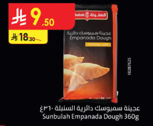 available at Danube in KSA, Saudi Arabia, Saudi - Ta'if