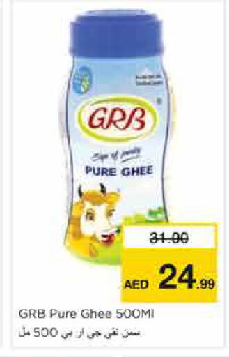 available at نستو هايبرماركت in الإمارات العربية المتحدة , الامارات - الشارقة / عجمان