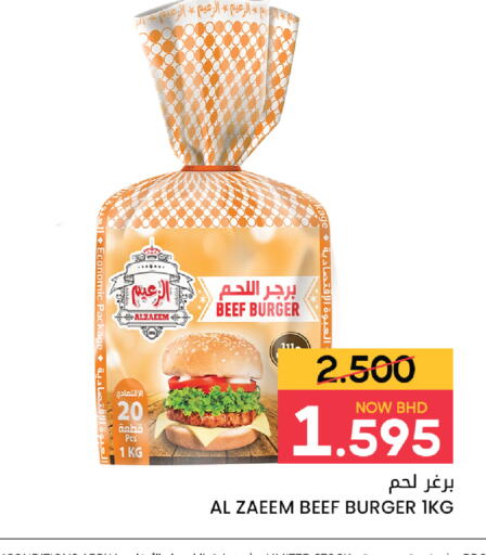 available at مركز دي تو دي للتخفيضات in البحرين