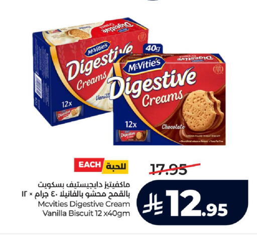 Vanilla available at LULU Hypermarket in KSA, Saudi Arabia, Saudi - Tabuk