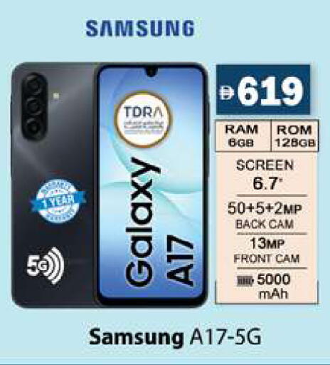 available at زين مارت سوبرماركت in الإمارات العربية المتحدة , الامارات - رَأْس ٱلْخَيْمَة