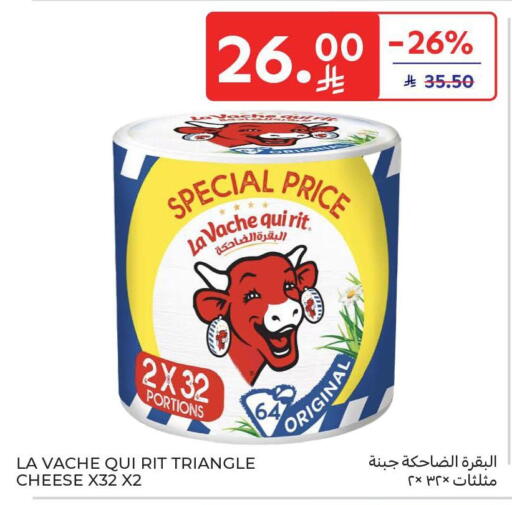 available at Carrefour in KSA, Saudi Arabia, Saudi - Dammam