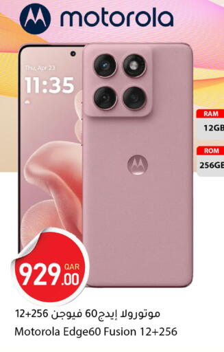 available at Dana Market in Qatar - Al Daayen