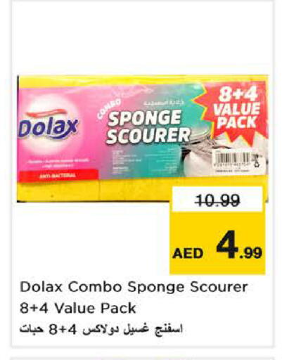 available at Nesto Hypermarket in UAE - Dubai