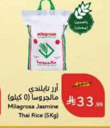 available at Hyper Panda in KSA, Saudi Arabia, Saudi - Dammam