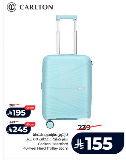 available at لولو هايبرماركت in مملكة العربية السعودية, السعودية, سعودية - حائل‎