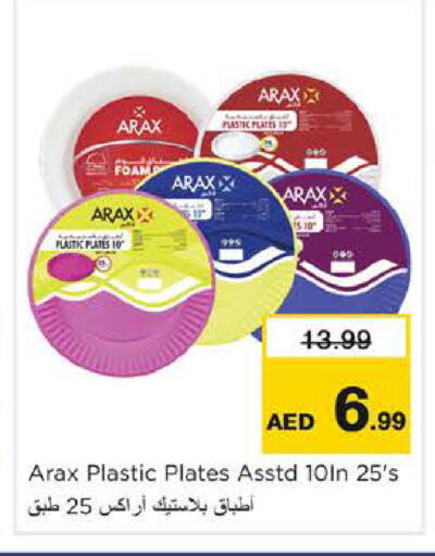 available at Nesto Hypermarket in UAE - Dubai
