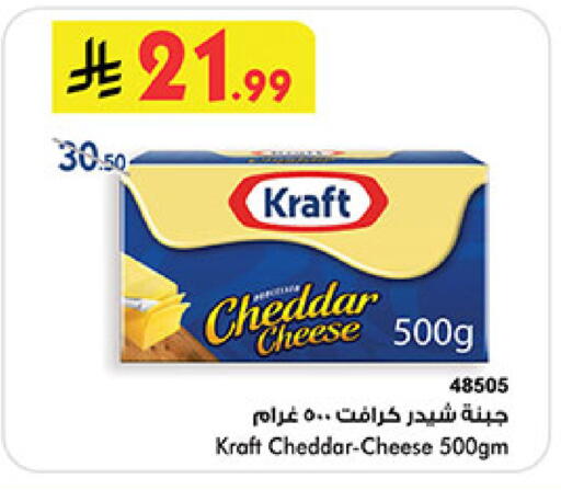 available at بن داود in مملكة العربية السعودية, السعودية, سعودية - مكة المكرمة