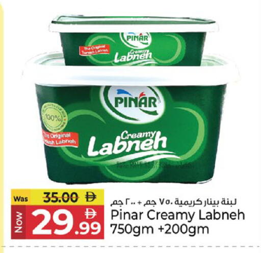 available at كنز هايبرماركت in الإمارات العربية المتحدة , الامارات - الشارقة / عجمان