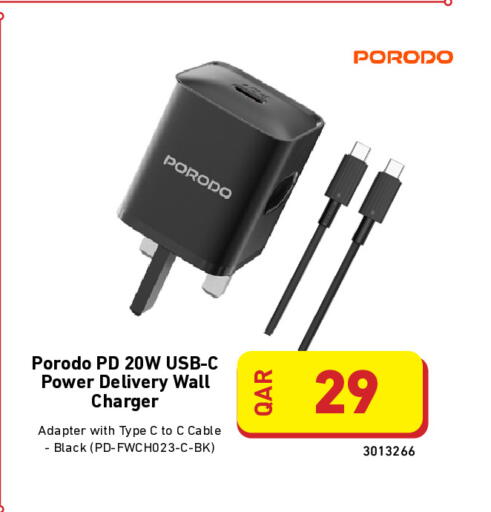 available at ديجيتال زون للتجارة in قطر - الدوحة